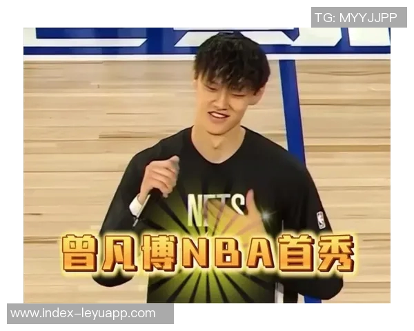 徐静雨深度解析小曾的NBA之路与挑战的珍贵性